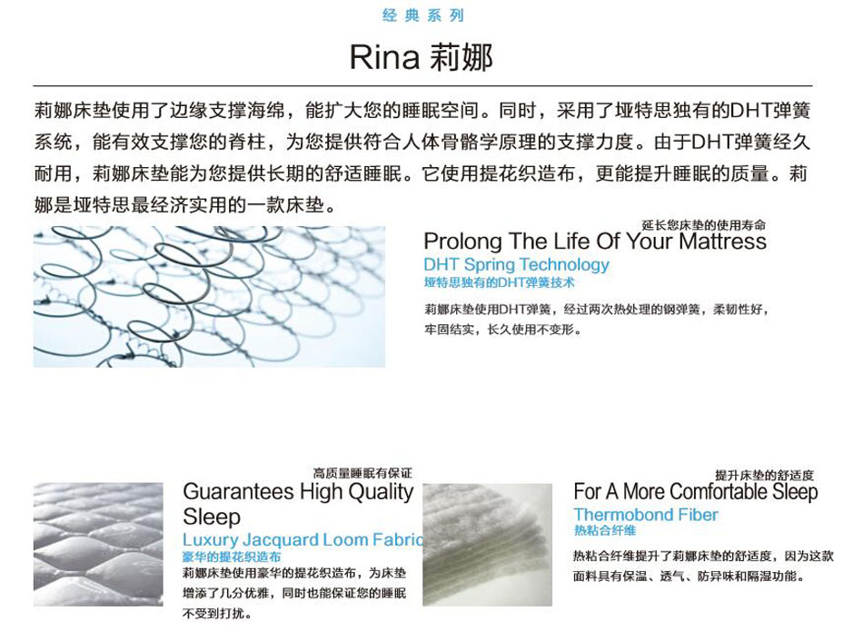 蜜桃久久网站進口的進口乳膠蜜桃久久网站