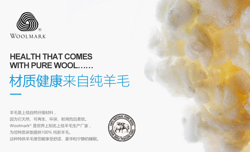 蜜桃在线播放蜜桃久久网站羊毛材質