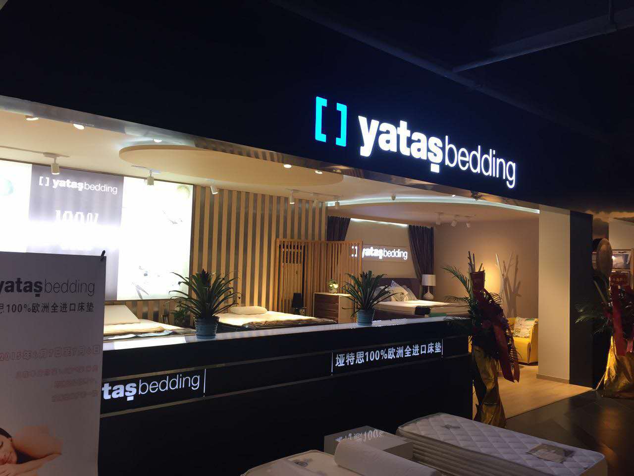 蜜桃在线播放東莞店門麵