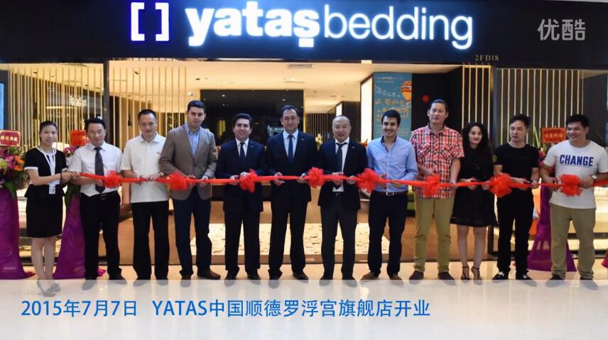 蜜桃在线播放蜜桃久久网站專賣店開業花絮（順德羅浮宮店、東莞店）