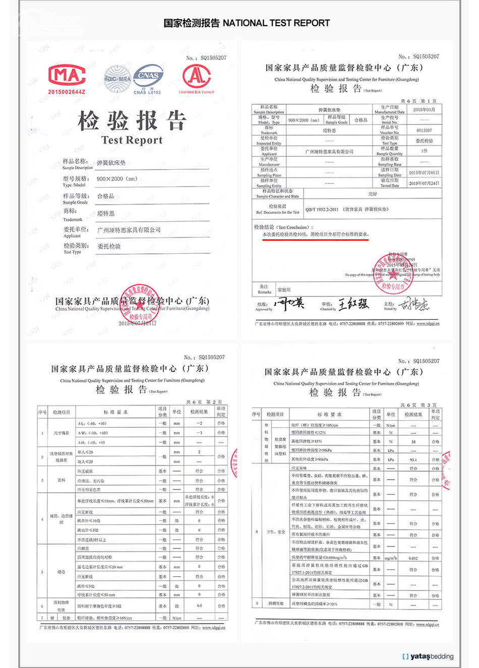 蜜桃在线播放蜜桃久久网站檢驗報告