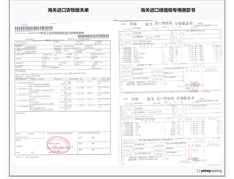 蜜桃在线播放蜜桃久久网站海關報關單