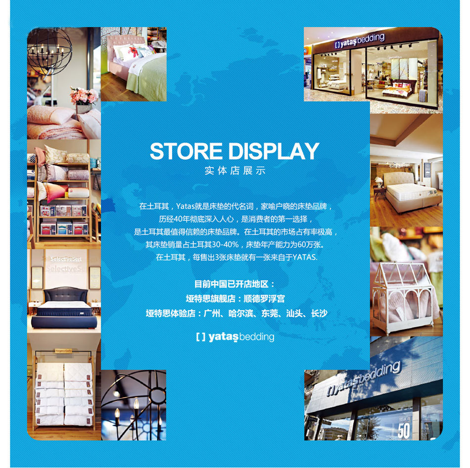 蜜桃在线播放實體店展示