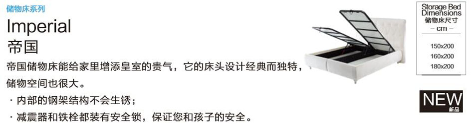 蜜桃在线播放儲物床係列帝國