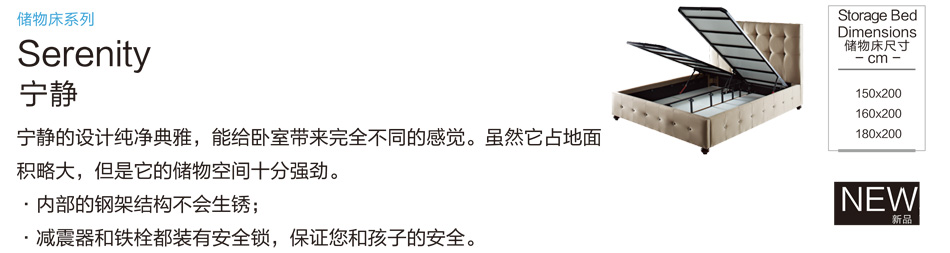 蜜桃在线播放儲物床係列寧靜